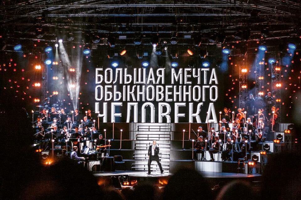 Постер концерта Данилы Козловского