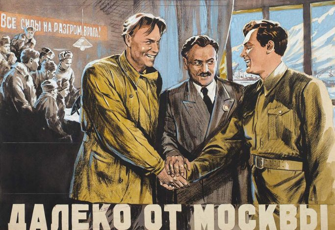 Постер фильма Далеко от Москвы